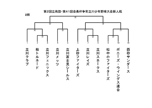 41-kaki-2-t-500.jpg