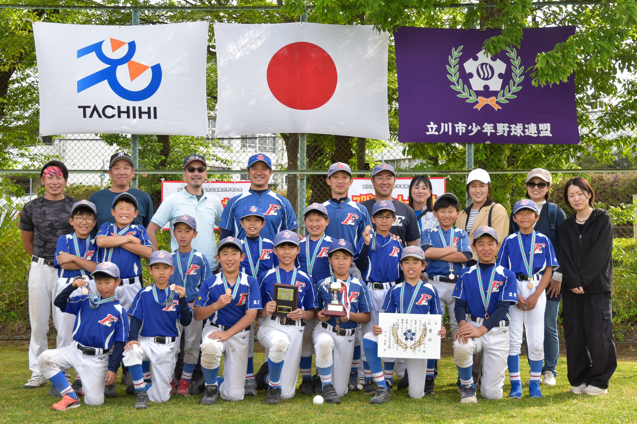 立川富士見シールス メインビジュアル